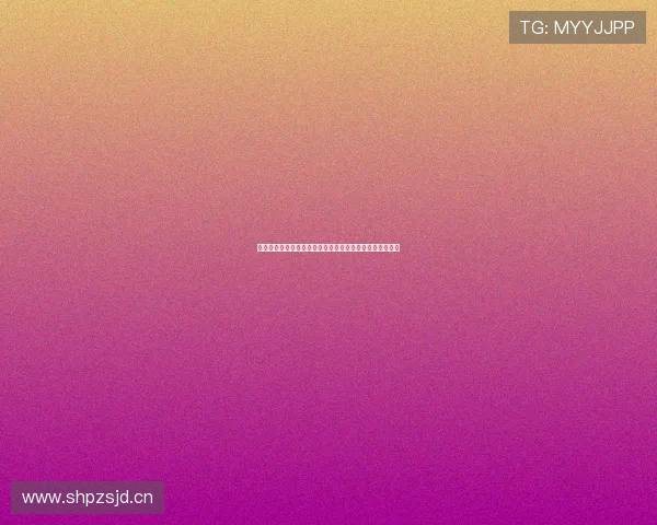 抓饭直播最新版全新体验上线，带你畅享高清互动娱乐盛宴